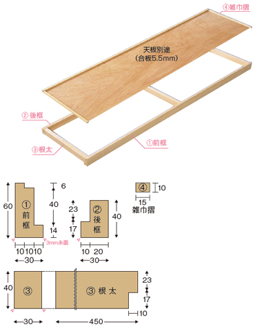 枕棚セット